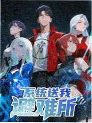 选手林星瑶