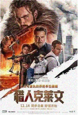 选手陆子轩